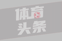  10月16日XXvsXX全场集锦战报统计