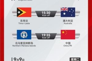 北青:U23国足邀请赛取消,球队计划8月下旬重新集中