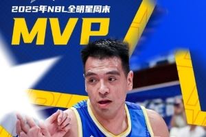 星光熠熠闪耀秦川!2025年NBL全明星MVP杨文学集锦