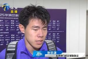 孙铭谦:高温天气对我们是一个挑战,我们双方都在努力适应