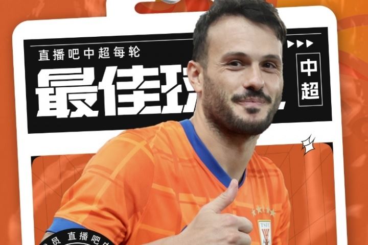 中超第23轮最佳:卡扎无悬念当选,100%得票率第一人!