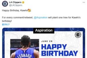 快船官方2年前曾与涉事公司互动 后者的推特几乎是空白的!