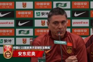 体坛:安东尼奥执教更擅长硬碰硬,遇“鱼腩”很难刷大比分净胜球