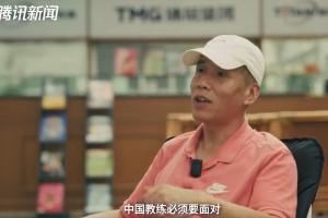 马德兴:2001年十强赛之前,足协跟米卢的矛盾已到无法调和的地步