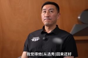  张云松：曾凡博心理素质比较强大 善于调整自己