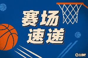  这怎么防！文班亚马三分线外点飞防守人后再出手 稳稳命中！