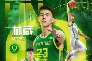 俄勒冈主教练:林葳会成为出色的球员 他现在进攻端有些激进