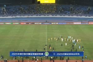 蓉城与西海岸比赛结束后,双方球员再次爆发冲突