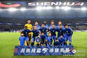 上海申花主场2-2大连英博,10月31日继续在主场迎战深圳新鹏城
