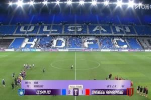 亚足联官方:蓉城球迷向蔚山球员扔水瓶,对蓉城罚款3000美元