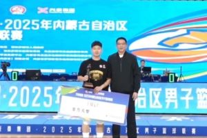  蒙BA-CBA旧将李青翔率队全胜战绩夺冠 个人包揽MVP和FMVP